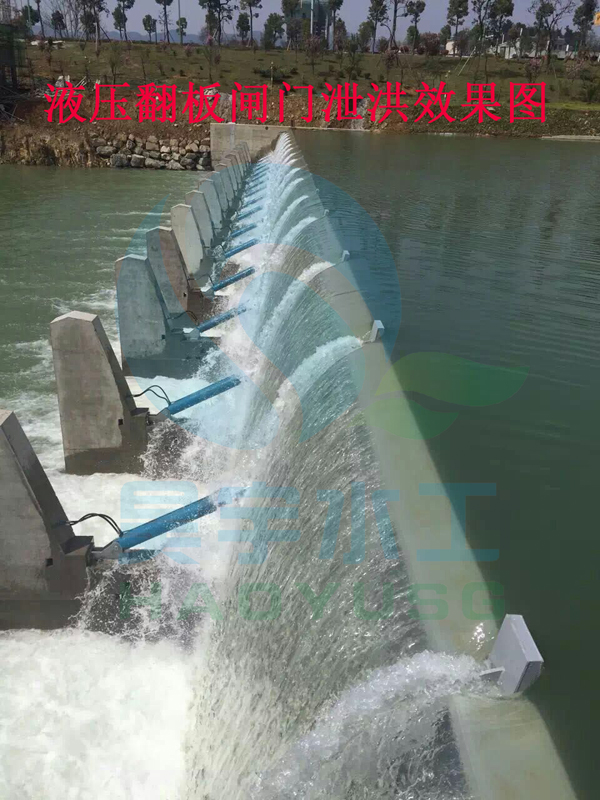 液壓翻板閘門(mén)