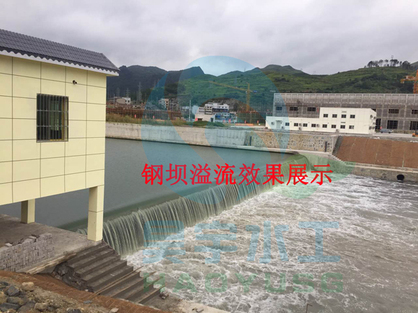 鋼壩